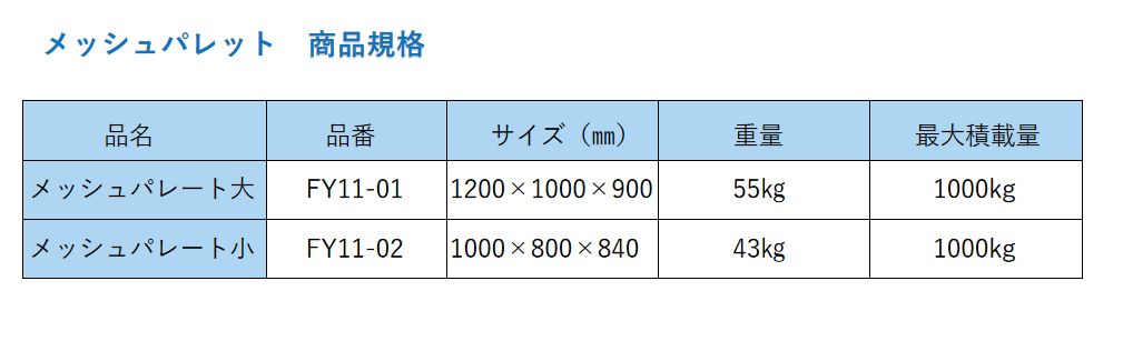 グラフィックス1.png